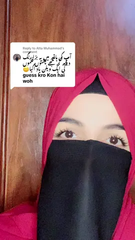 Replying to @Atta Muhammad plz🙂#foryou #notyoureyana #foryourpage #trendingvideo #eyana 