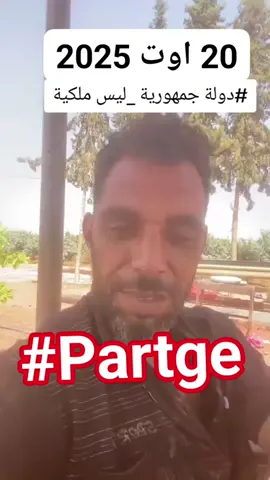 #العياشي 