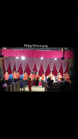 #တွေ့စေချင်တဲ့သူတွေ့ပါစေ #foryou #fy #fypရောက်ချင်မိ💕 