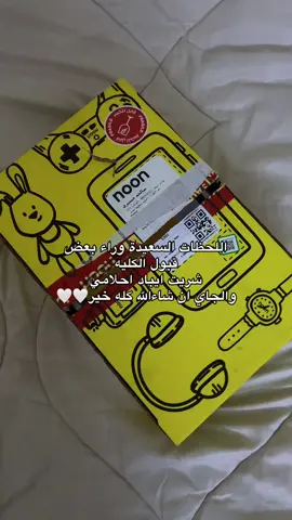 #ايباد_الجيل_العاشر #شعب_الصيني_ماله_حل😂😂 #ايباد_الجيل_العاشر  #اكسبلور #مستجدات 