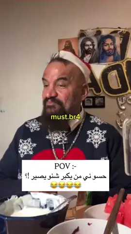 حسوني 😂😂😂 #مصطفى_الحجي #مصطفى_الحجي_في_النمسا🇦🇹 #الشعب_الصيني_ماله_حل😂😂 #fyppppppppppppppppppppppp 