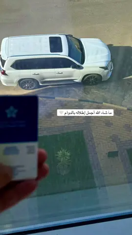 #CapCut #اكسبلور #لكزس #المملكة_العربية_السعودية #سكاكا 