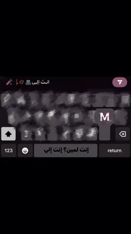 اطلبو أحرف🙇🏻‍♂️.#M #تصاميم #fyp #تصميم_فيديوهات🎶🎤🎬 #اكسبلور 