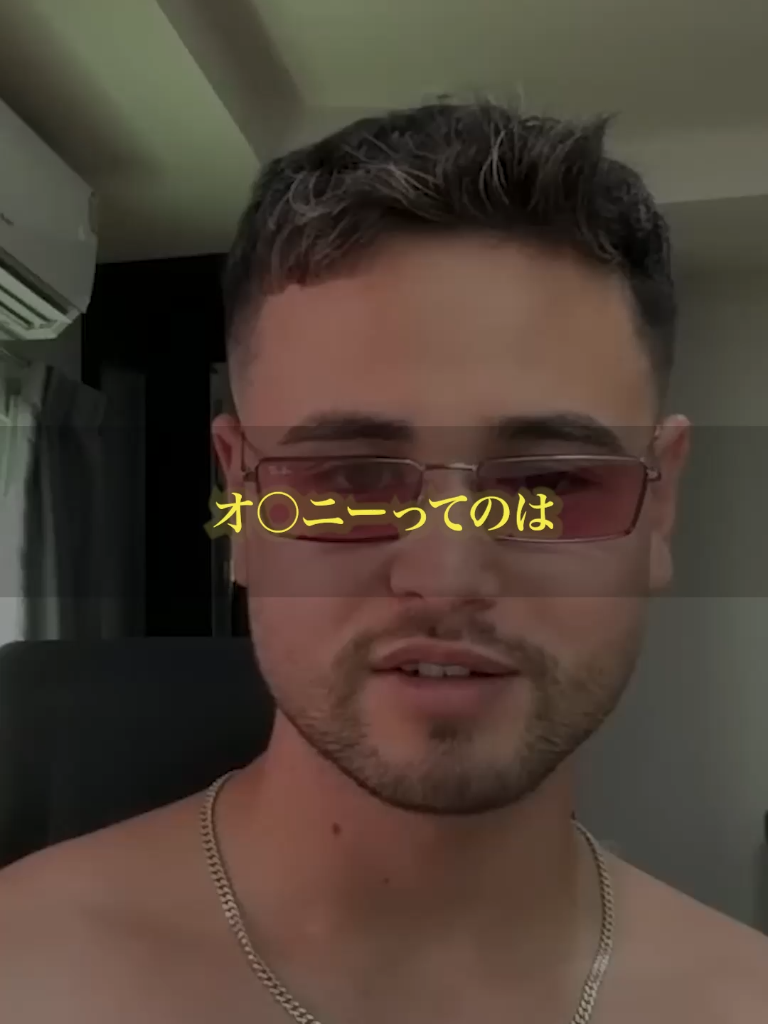〇〇は言い訳です 元動画：ニート集まれ #ジョージ #ジョージメンズコーチ #ジョージ切り抜き