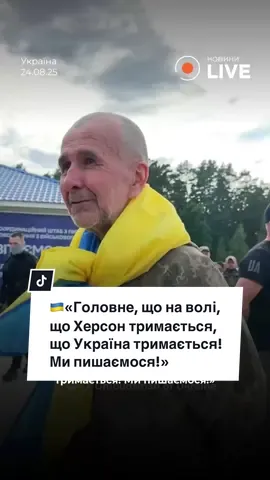 #обмін #військові #україна #новини 