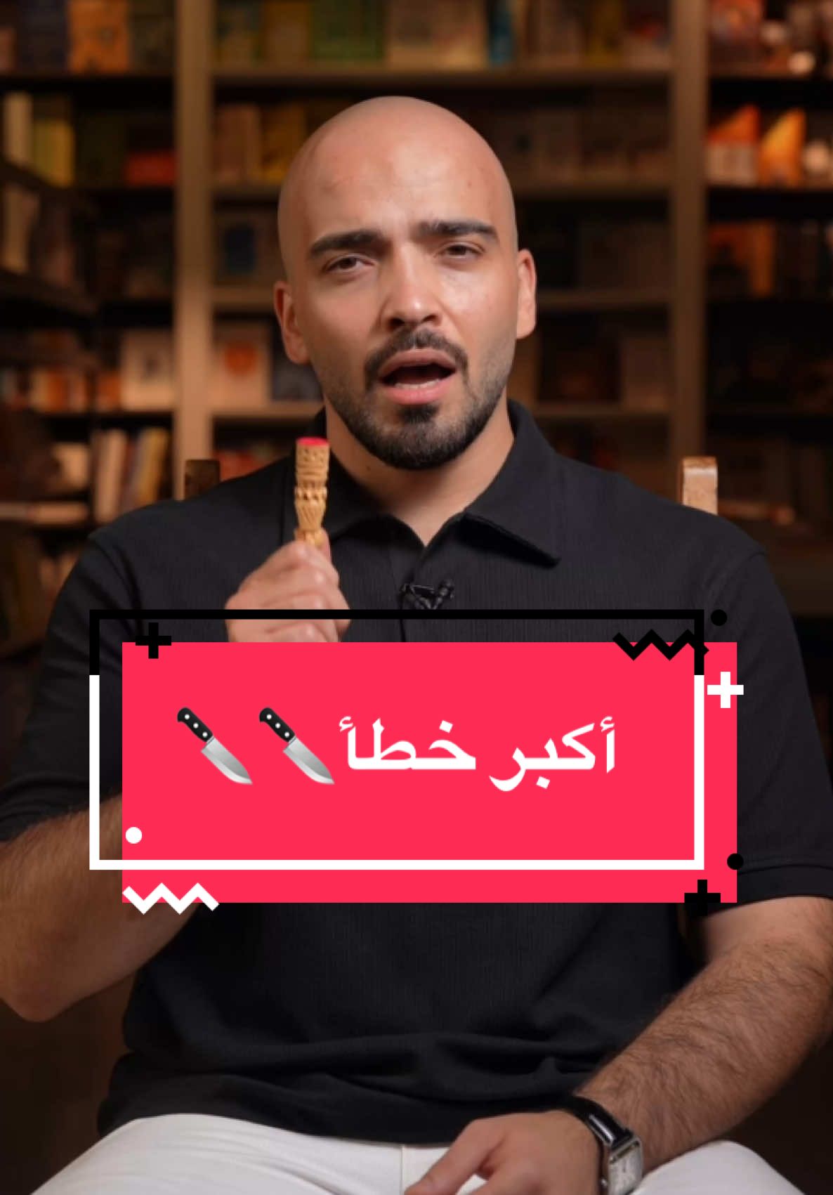 هل هناك ترادف في اللغة العربية؟🤔🤔 . . . . #عرب #اللغة_العربية #عربي #fyp #foryou #viral #foryoupagе 