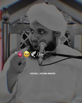 🥺🙏🏻#muhammadajmalrazaqadri#islamic_video#islamicquote#islamicdeeplines#islamicstatus#1millionaudition#foryou 