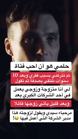 #ابداع_دوما✍🏿🖤 #علم_النفس #توماس_شيلبي 