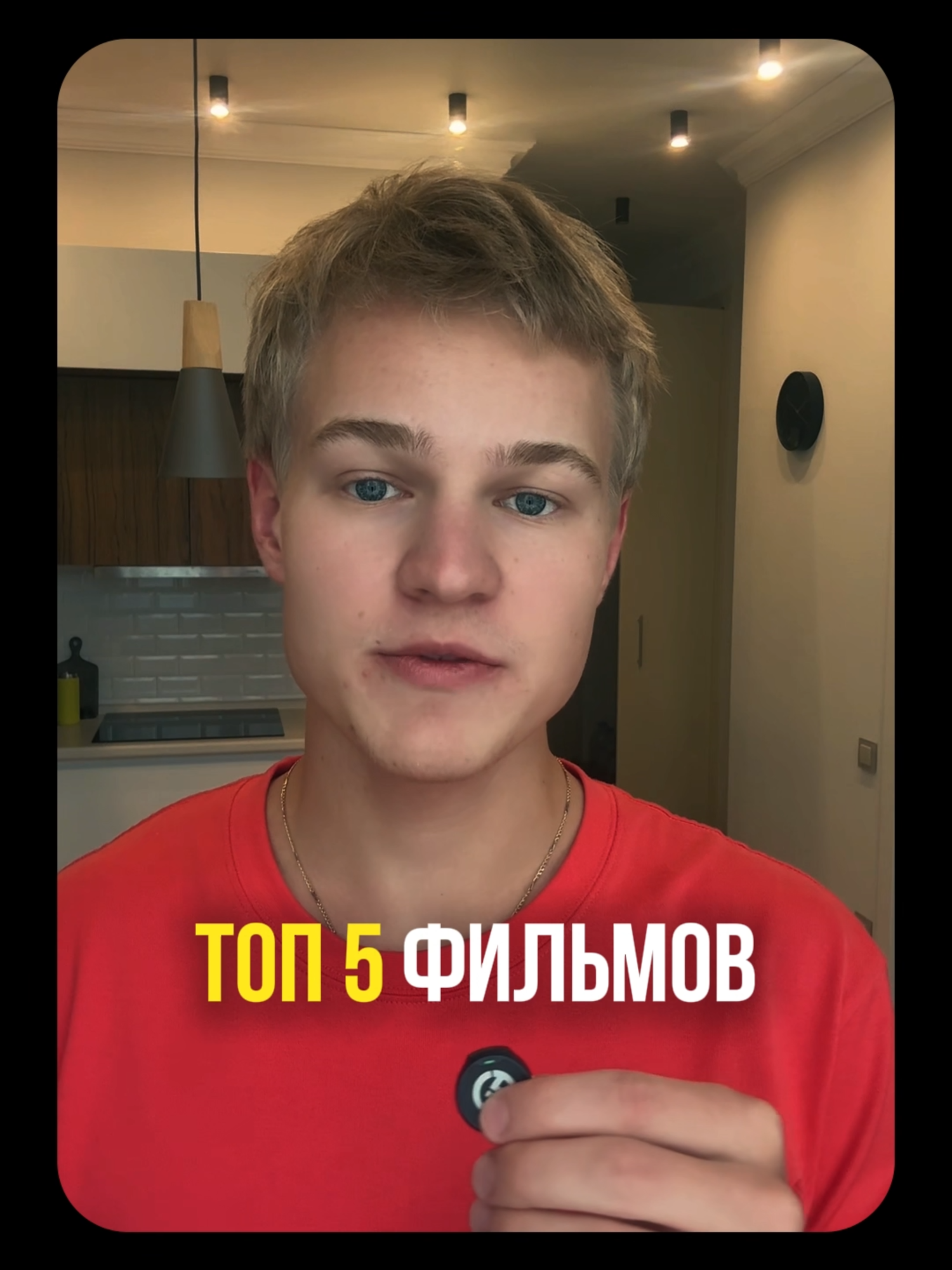 Топ - 5 фильмов про математику #егэ #математика #олимпиадная#логика #фильмы