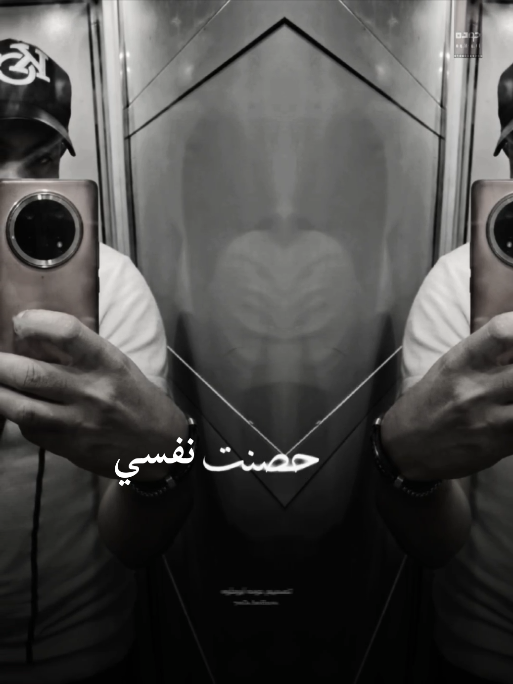 حصنت نفسي #دعاء #اسلاميات #ادعيه #حصنت_نفسي_بالحصن_الذى_اسسه_الله #foryou 