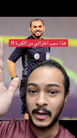 #explore #foryou #fyp #النصر #الاهلي 