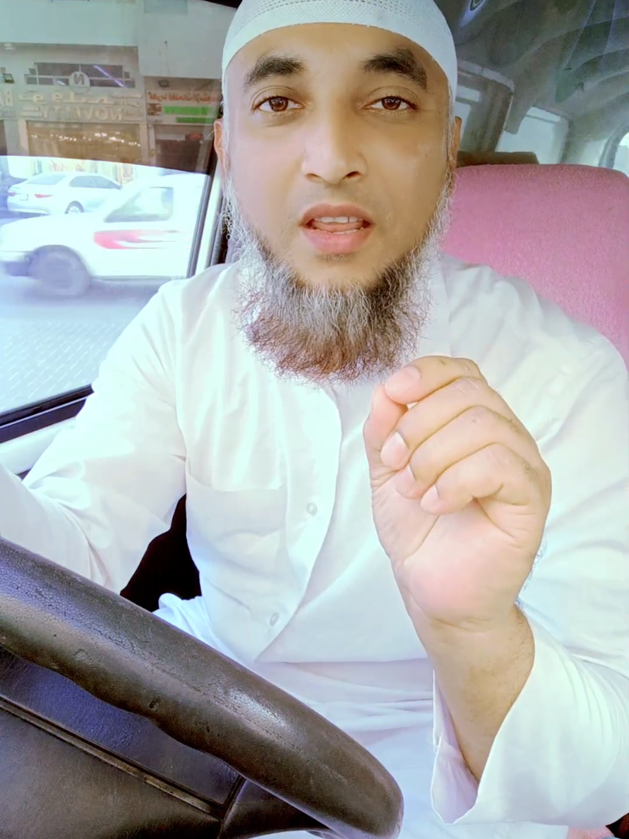 এই দোয়াটি পাঠ করলে আল্লাহ তাআলা খুশি হন #foryou #tendingvideo #virall #Islamic #status @মোছাঃ মাসেদা বেগম @FARUK Oman🇴🇲Muscat @Sujan chandra @𝔸𝕊𝕀𝔽🇧🇩 𝔸𝕂𝔹𝔸ℝ🇸🇦 @🔥Jakir hassen😎 @মোহাম্মদ জাফর @SHOHAG DRz002 @🌹আমি একা 🫶 @Jubayer Ahmad Tasrif 