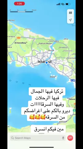 #اكسبلور #ترند#تركيا_اسطنبول 