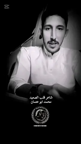 قنا ورجاله قنا ابعت ليكم سلامي شاعر قلب الصعيد محمد ابو عتمان #اكسبلور #تصميم_فيديوهات🎶🎤🎬 #foryou #ترند #سوهاج_قنا_اسيوط_اسوان_المنيا_الاقصر 