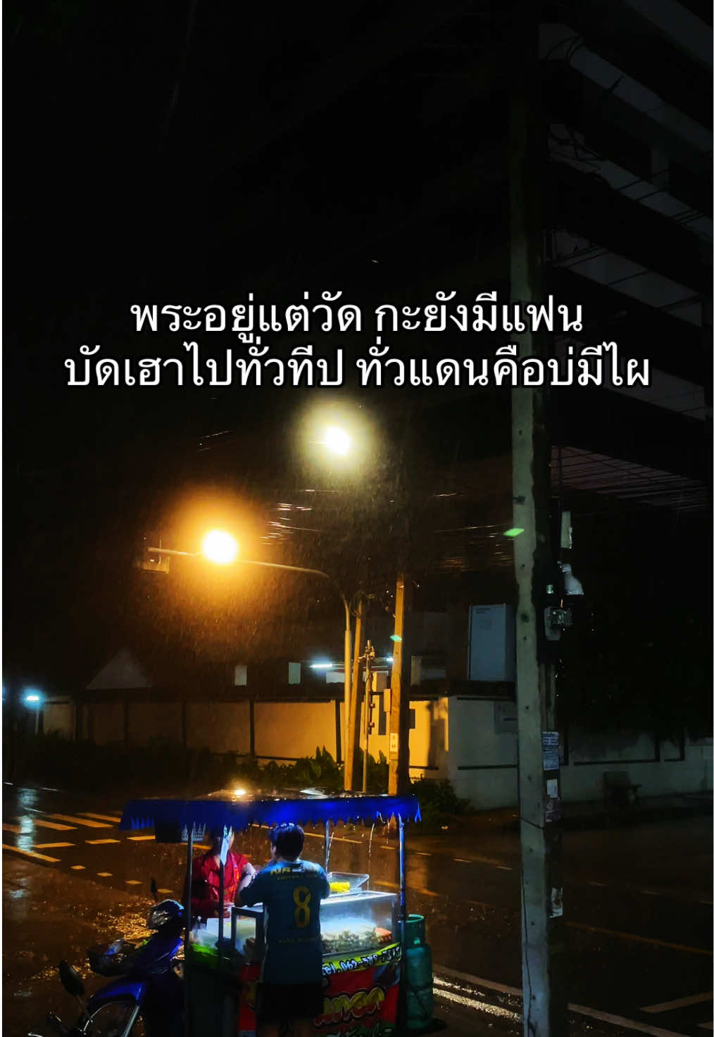สูนเด่วะ.. #ตาลอยยิ้มหวาน #ขึ้นฟีดเถอะ #สตอรี่ความรู้สึก #สตอรี่_ความรู้สึก😔🖤🥀 #เธรดเพลง 