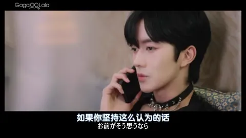 【中国BLドラマ】ABO Desire EP9️⃣-4️⃣日本語翻訳　#abodesire #日本語訳 #中国BL #翻訳 #BL 