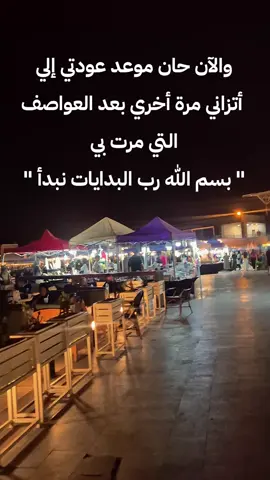 لا يغرك صمتي أني فوضت أمري إلى الله  فحارب ربك أن أستطعت  #so 
