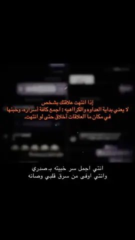 #الرياض #السعودية #ترند #اكسبلور #شعر  