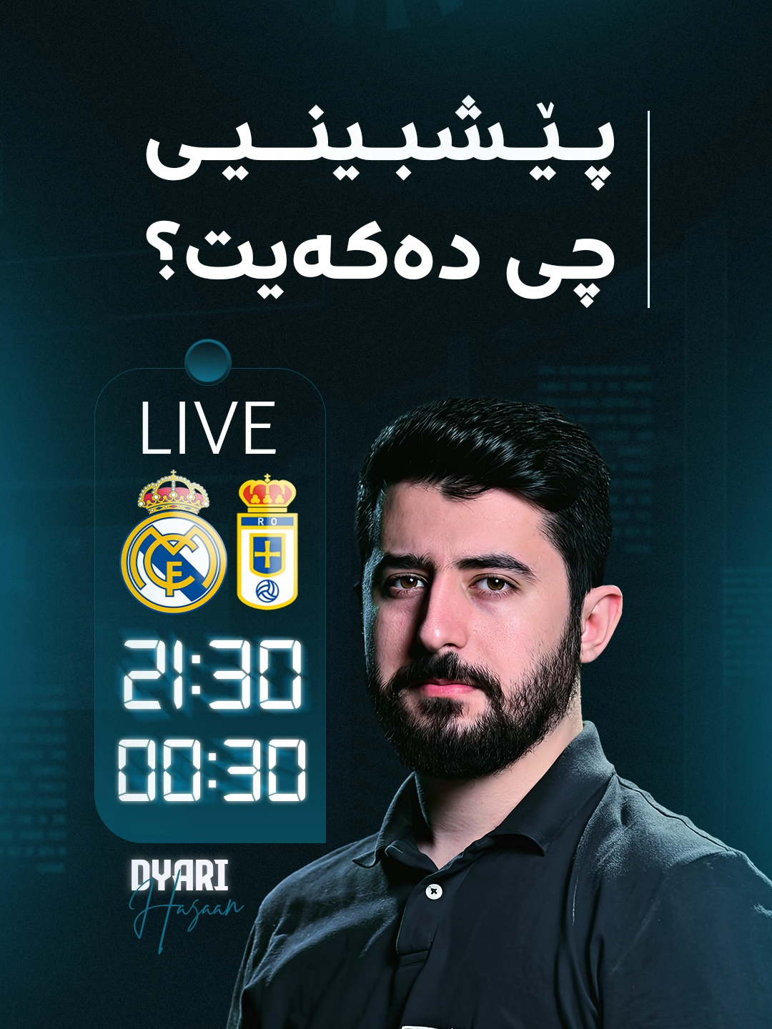 پێشبینی خۆت بنووسە و ئامادە بە بۆ لایڤی دیاری کاژێر 21:30 کاژێر 00:30 تەنانەت لە نێوان گێمەکانیش ئەگەر رووداوێکی گرنگ هەبێت، دیاری لەگەڵتان دەبێت !#rudawsport #fyp