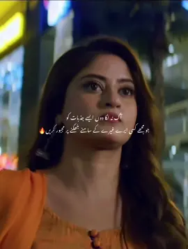 #pakistanidrama #pakistanitiktok 