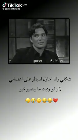 توماس شلبي # اكسبلورر @ لايكات #