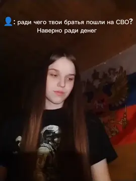 Некоторым крысам, которые живут только ради своего блага этого никогда не понять к сожалению #🇷🇺 
