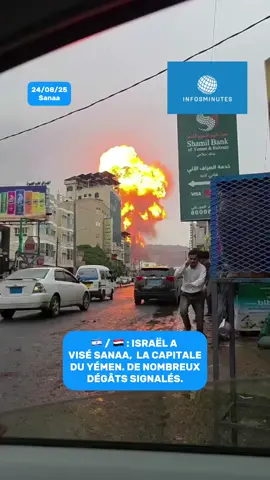 🇮🇱 / 🇾🇪 : Israël a visé massivement Sanaa, la capitale du Yémen. Des dépôts pétroliers sont en feu ainsi qu’une base militaire des Houth*s.