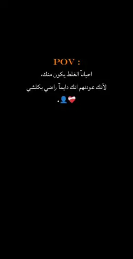 #creatorsearchinsights 🖤❗#شعب_الصيني_ماله_حل😂😂 #عبارات_جميلة_وقويه😉🖤 #وهيكك🙂🌸 #تعبتتتتتتتتتتتتتتتتتتتتتتتتتتتتتت💔 #foryou #fyp #سوريا🇸🇾 #تصميمي #فولو #اكسبلورexplore #جامعةحلب 