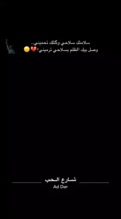 ☹️🤍 #fyppppppppppppppppppppppp #fypシ゚viral🖤tiktok #لايك #اكسبلور #الشعب_الصيني_ماله_حل😂😂 