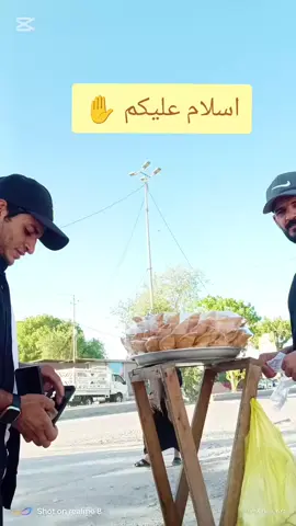 #الهم_صلي_على_محمد_وأل_محمد #شعب_الصيني_ماله_حل😂😂 