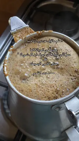 عموماً في الحياة كلها  ‏سوّ اللي تبيه ، لكن اعرف ان كل شي له 