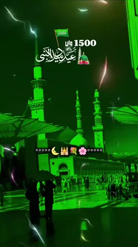 ماہ ربیع الاول کا مہینہ مبارک ہو 🕌🌜🕋💞#fyp 