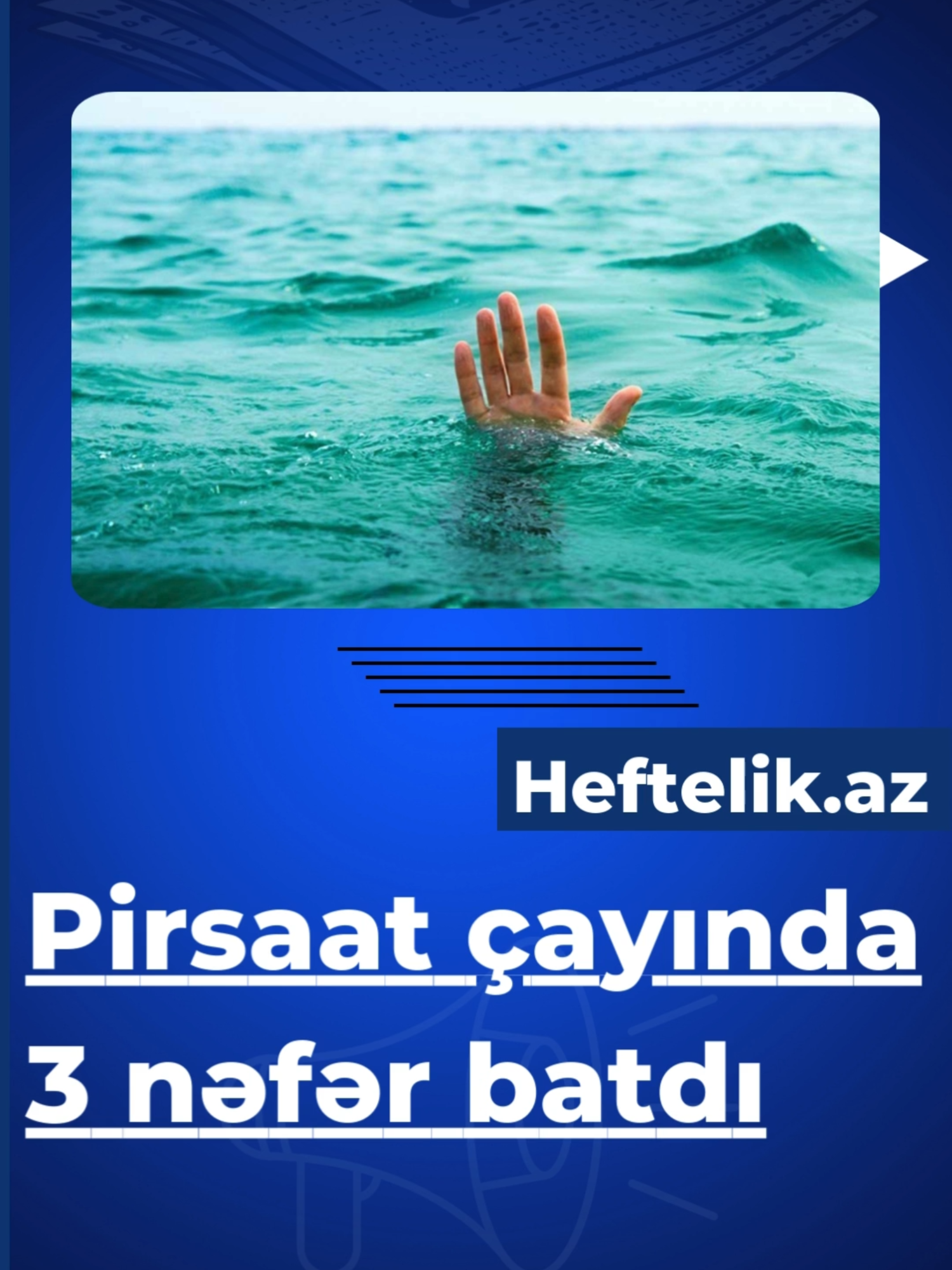 Fövqəladə Hallar Nazirliyinin 