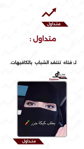 #اكسبلورexplore#الترند_بطريقتي#كافيهات 