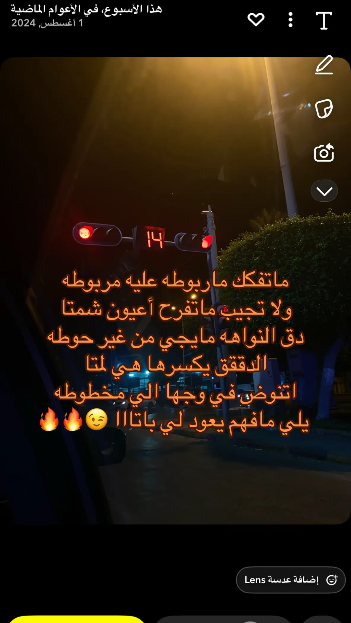 #اعادة_النشر🔃 #ppppppppppppppppppppppp #ليبيا🇱🇾 #لايك_متابعه_اكسبلور #محتوى 
