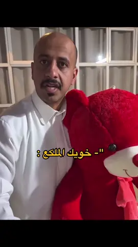#أبومطرف#سيف_ال_عمار #parati #pov 