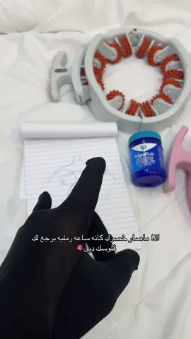 للطلب رابط المتجر في البايو 