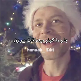 جلوما کونو مینداخ بیرون #fun #thevampirediaries #foryoupage #فوریو #فوریو_بری_نری_به_چپمه 
