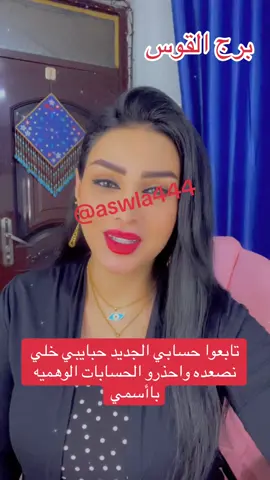 #الامارات_العربية_المتحده🇦🇪 #اكسبلور #بغداد_بصرة_موصل_الكويت_الخليج_دبي_ #اكسبلورexplore #برجالقوس♐ 