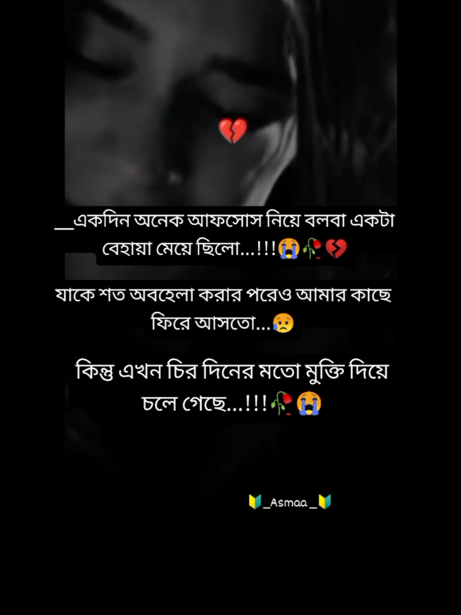 #video #tik_tok #❤️🥀for_you_pageシ🥰 #😭😭😭😭😭😭😭😭😭😭 