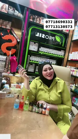 عرض السيرومات المتكون من 0️⃣ 1️⃣ قطع وسعر 0️⃣ 5️⃣ لحجز والاستفسار يرجى التواصل معنا عبر الواتساب فقط وتوصيل مجاني #اكسبلور #شعب_الصيني_ماله_حل😂😂 #بصره_بغداد_ميسان_ذي_قار_كل_المحافظات #جيش_حسحس #مشاهير_تيك_توك 