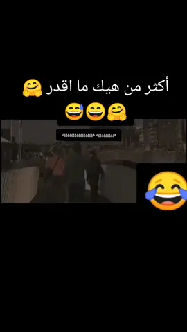 #😂😂 #😅 #🤣🤣 
