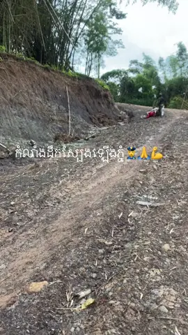 ##ជីវិតតស៊ូដើម្បីជាតិយើង👮‍♀️👮‍♀️❤️❤️❤️💪💪💪 