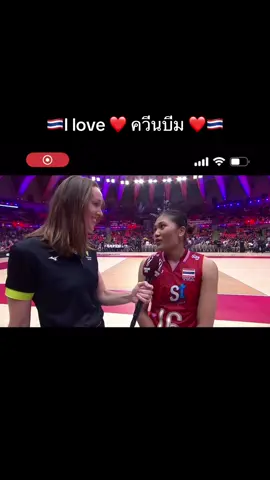 🇹🇭 I love ควีนบีม 🇹🇭❤️#วอลเลย์บอลหญิงไทย #วอลเลย์บอลสาวไทย #วอลเลย์บอลหญิงชิงแชมป์โลก2025 #WomenWorldChampionship2025 #ประเทศไทย 