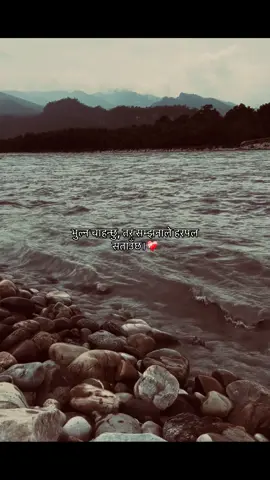 Harpal yaad le satauxa ❤️‍🩹🥹 #foryoupage #content #xettri #goviral 