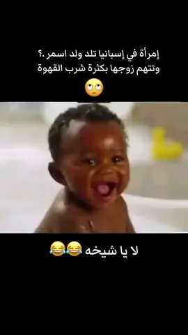 #الشعب_الصيني_ماله_حل😂😂 