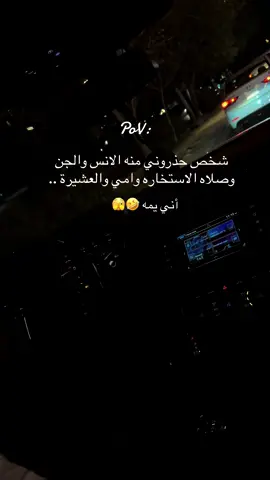 #الشعب_الصيني_ماله_حل😂😂 #صدك_من_يجي_الليل #احمدالسلطان #مجرد________ذووووووق🎶🎵💞 