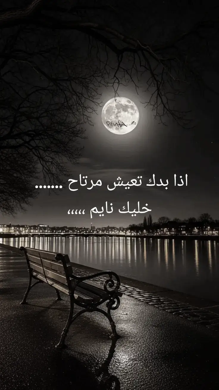#✍__ܓܛܟE♡ #ستوريات #🥀 