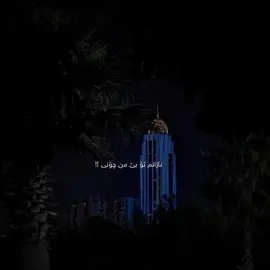 من بێ تۆ بێ خۆم🖤🥀،#foryou #tiktok ii.qwta4