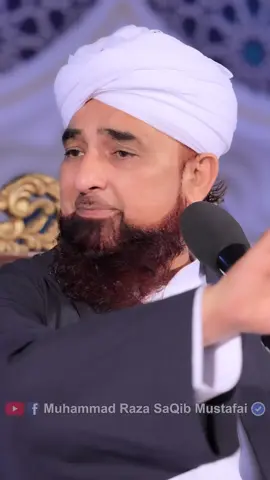Munafiq ki 4 nishaniyaan | منافق کی چار نشانیاں